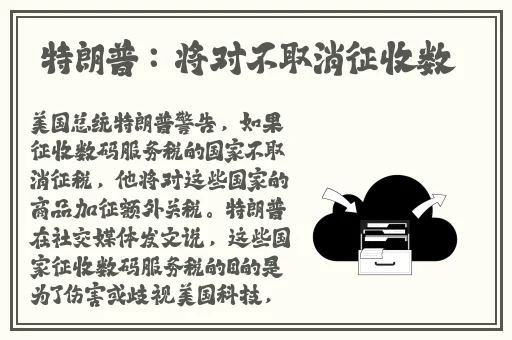 黄金网站app免费
