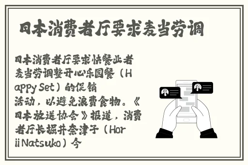 国精产品在线wnw2544